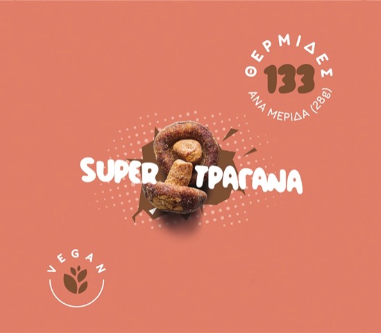 super τραγανά