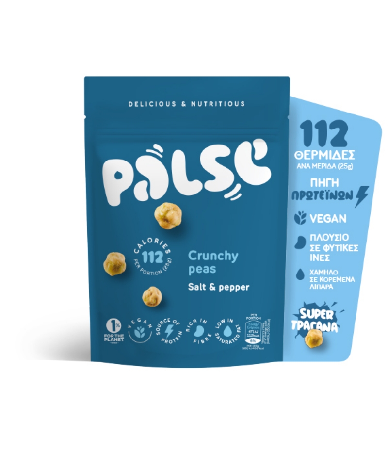 ΤΡΑΓΑΝΕΣ ΜΠΟΥΚΙΕΣ ΑΠΟ ΑΡΑΚΑ  Αλάτι & πιπέρι