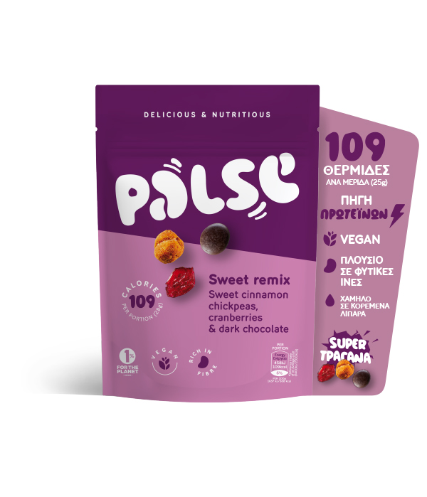  SWEET REMIX  Καραμελωμένα ρεβύθια, κράνμπερι & μαύρη σοκολάτα