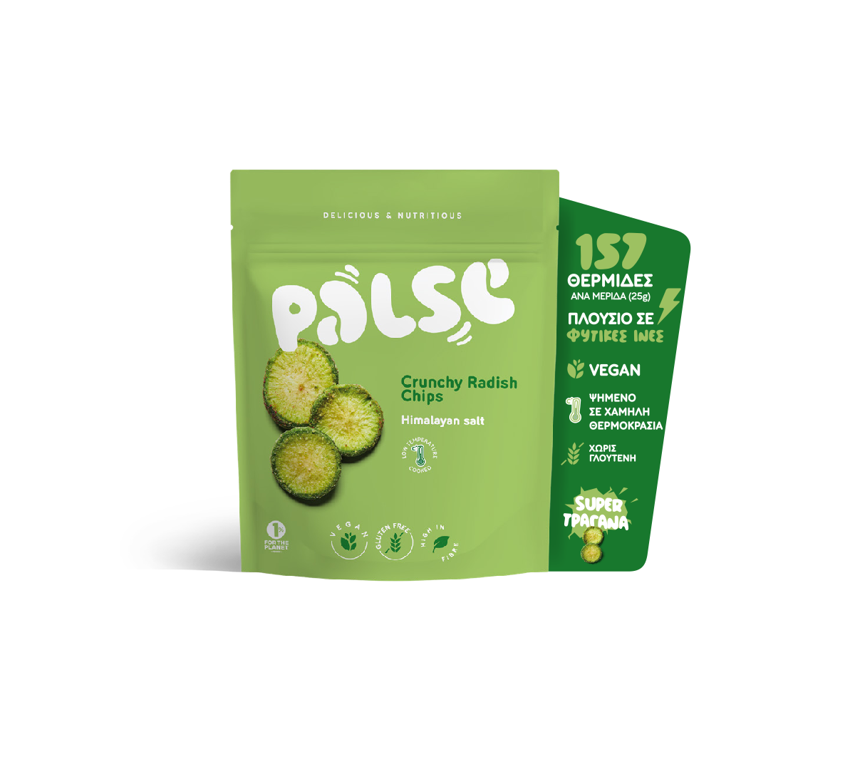 Palse TΡΑΓΑΝΑ ΤΣΙΠΣ ΡΑΠΑΝΙΟΥ ΑΠΟ ΚΟΥΚΙΑ, Mε αλάτι Ιμαλαΐων